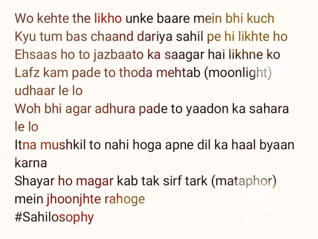 Sahil Banga Poetry